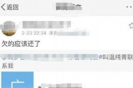 黔南对付老赖：刘小姐被老赖拖欠货款